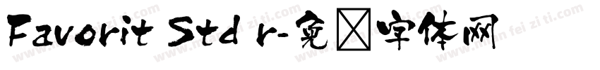 Favorit Std r字体转换